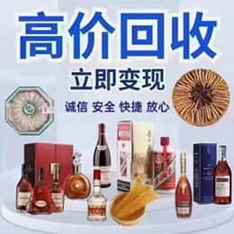 北京市石景山购物卡回收站