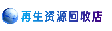 北京市石景山购物卡回收站