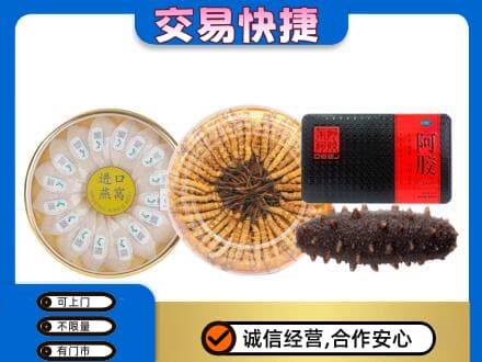 北京市石景山礼品回收.jpg