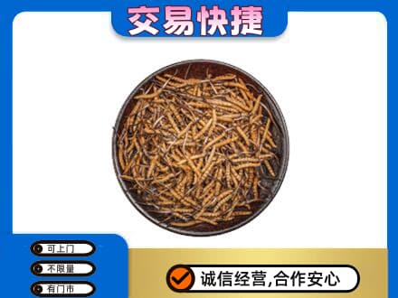 北京市石景山礼品回收虫草.jpg