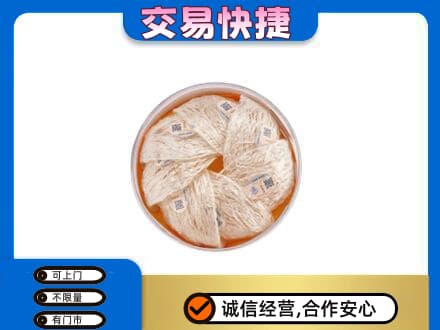 北京市石景山高价回收燕窝