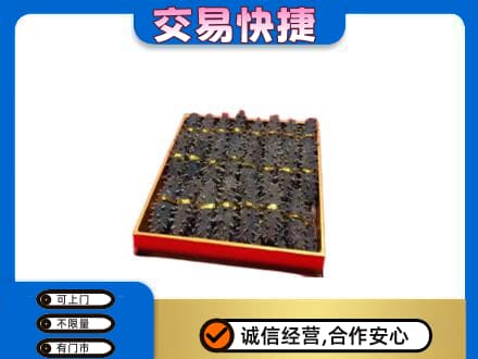 北京市石景山礼品回收海参礼盒.jpg