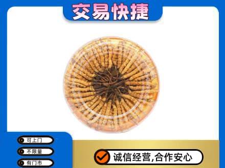 北京市石景山高价回收虫草礼盒