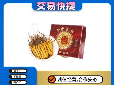 北京市石景山高价回收补品