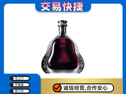 北京市石景山洋酒回收轩尼诗李察空瓶.jpg