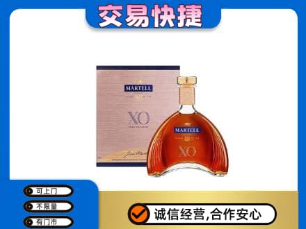 北京市石景山洋酒回收马爹利XO.jpg