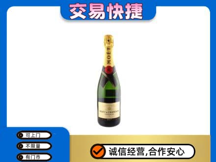 北京市石景山回收名仕