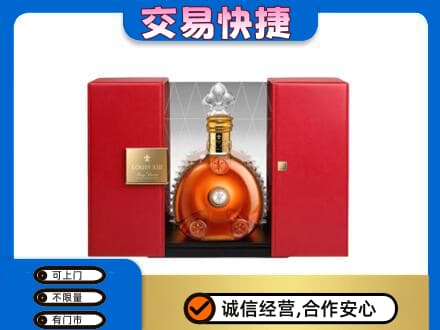 北京市石景山回收路易十三礼盒