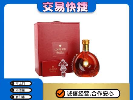 北京市石景山回收李察礼盒