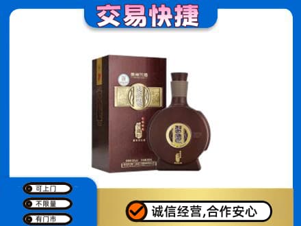 北京市石景山名酒回收习酒.jpg