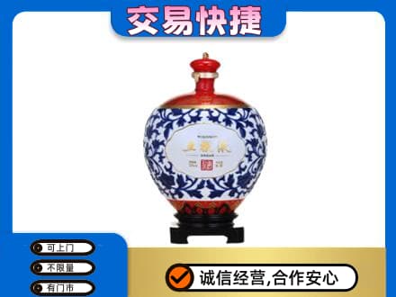 北京市石景山名酒回收五粮液5.jpg
