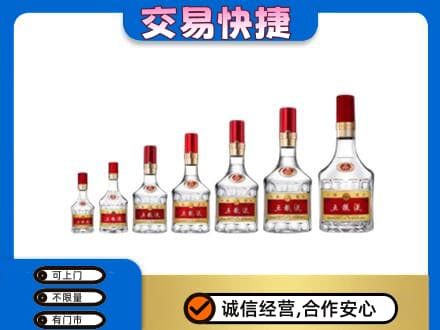 北京市石景山名酒回收五粮液礼盒.jpg