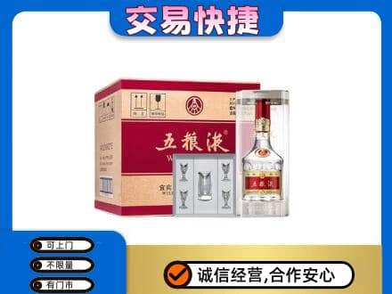 北京市石景山名酒回收五粮液原件.jpg