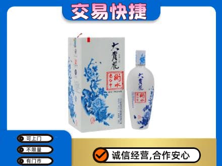 北京市石景山名酒回收老白干大青花.jpg