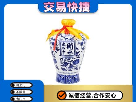 北京市石景山名酒回收老白干青花坛.jpg