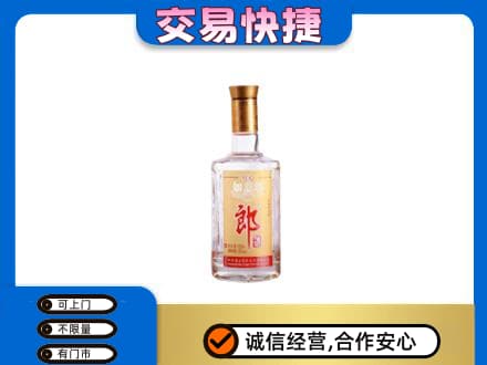 北京市石景山名酒回收郎酒.jpg