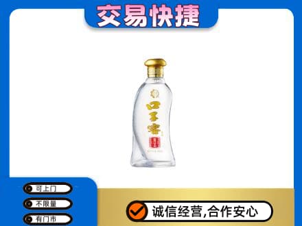 北京市石景山名酒回收口子窖.jpg