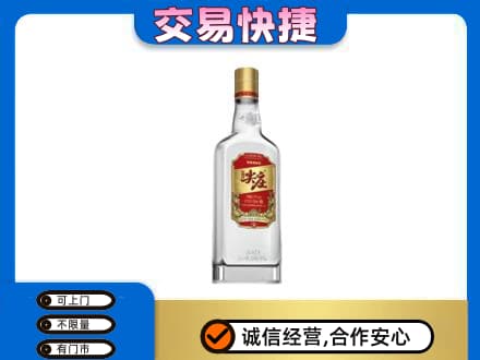 北京市石景山名酒回收尖庄.jpg