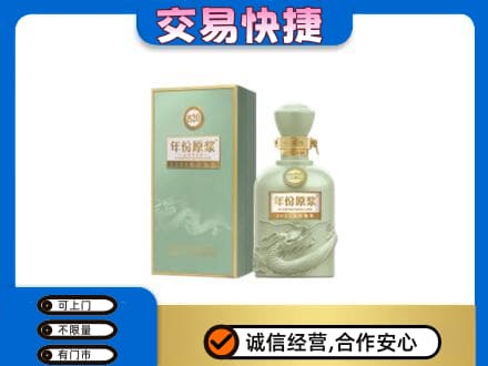 北京市石景山名酒回收古井贡酒.jpg