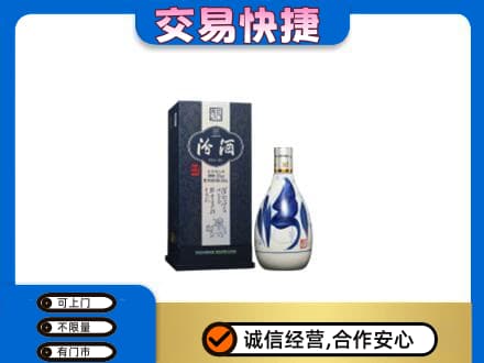 北京市石景山名酒回收汾酒20.jpg