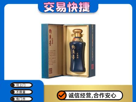北京市石景山名酒回收钓鱼台.jpg