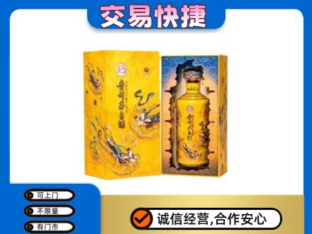 北京市石景山茅台回收散花.jpg