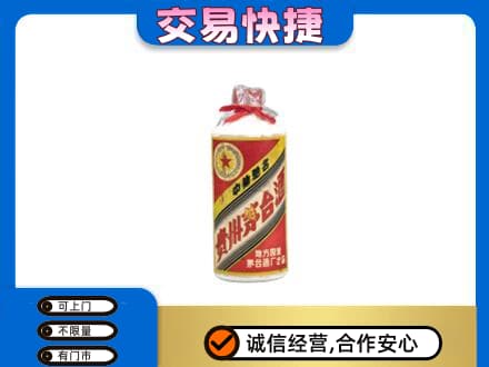 北京市石景山回收地方国营茅台酒