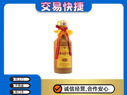 北京市石景山茅台回收15年份.jpg