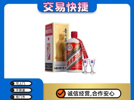 北京市石景山茅台回收.jpg
